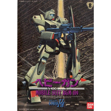 Bandai 1/100 Heavygun | 32645